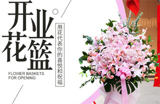 青海果洛州班玛县灯塔乡班前村花篮配送